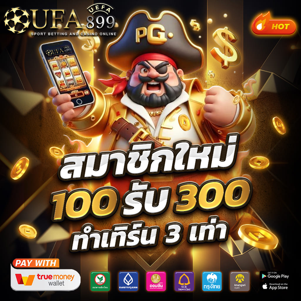 เว็บ ไม่ผ่านเอเย่นต์